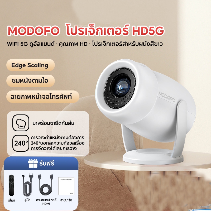 โปรเจคเตอร์  projector4K โปรเจคเตอร์มินิ4kHD WiFi6+BT5.0 หมุน 240° Y400 รองรับการแชร์หน้าจอมือถือ