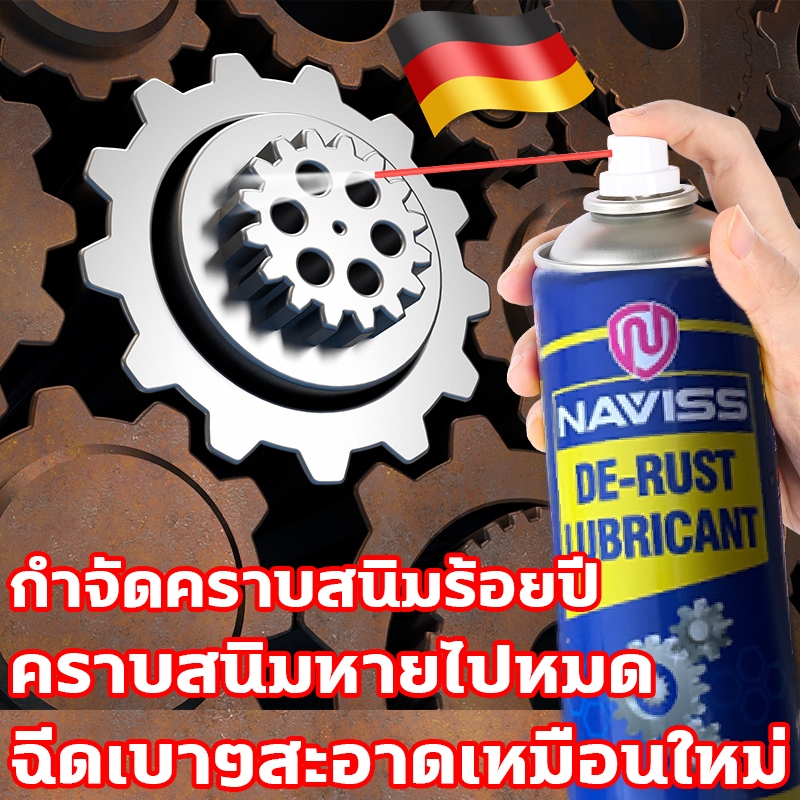 ไม่ทำร้ายโลหะ ไม่มีสนิมใน100ปี น้ำยากัดสนิม นำเข้าจากเยอรมัน น้ำยาล้างสนิม สามารถซึมเข้าส่วนที่เป็นได้อย่างรวดเร็ว