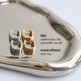 ต่างหูห่วงบานพับยาง • ต่างหูแฟชั่นฤดูร้อน Non-Tarnish Hypoallergenic กันน้ําสําหรับผู้หญิง ER404