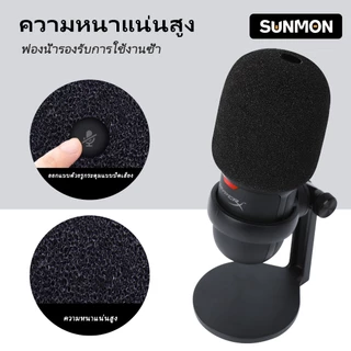 HyperX SoloCast ฝาครอบลดเสียงลม (Pop Filter) - สำหรับไมค์ SoloCast โดยเฉพาะ｜ลดเสียงรบกวนแบบมืออาชีพ