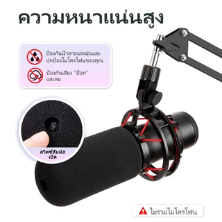HyperX QuadCast ฝาครอบกันเสียงลม (Pop Filter) - สำหรับไมค์ QuadCast โดยเฉพาะ｜ลดเสียงรบกวน อัพเกรดคุณภาพเสียง