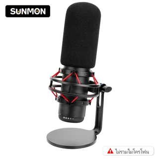HyperX QuadCast ฝาครอบกันเสียงลม (Pop Filter) - สำหรับไมค์ QuadCast โดยเฉพาะ｜ลดเสียงรบกวน อัพเกรดคุณภาพเสียง