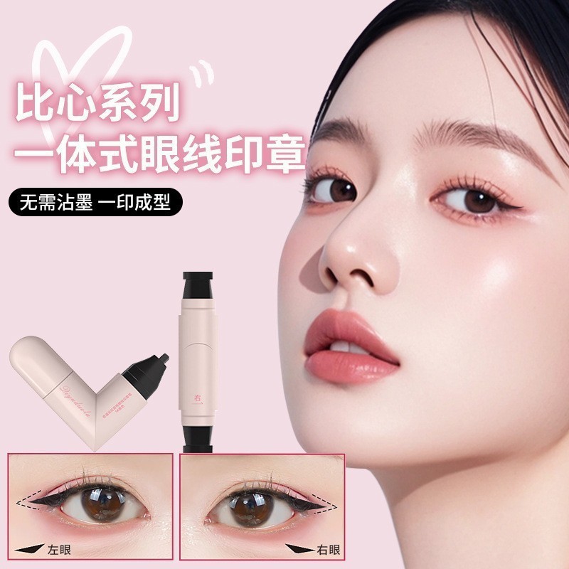 อายไลเนอร์แสตมป์ขนตาอายไลเนอร์ที่ถูกต้องแบบพกพาและทนทานไม่ง่ายที่จะจางหายอายไลเนอร์ซีลอายไลเนอร์