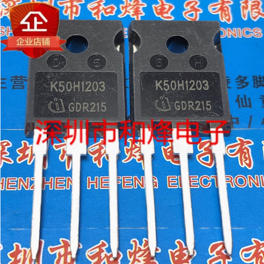 หลอด 2PCS คริสตัล MOS K50H1203 IKW50N120H3 K50EEH5 K50EES5 K50DDTP K50ERH5 K50MCH7 K50E5H60H5 K75 K6