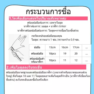 สร้อยข้อมืออิตาลี แบบ charm links fit ขนาด 9 มม. จากสแตนเลส DIY เครื่องประดับทํา