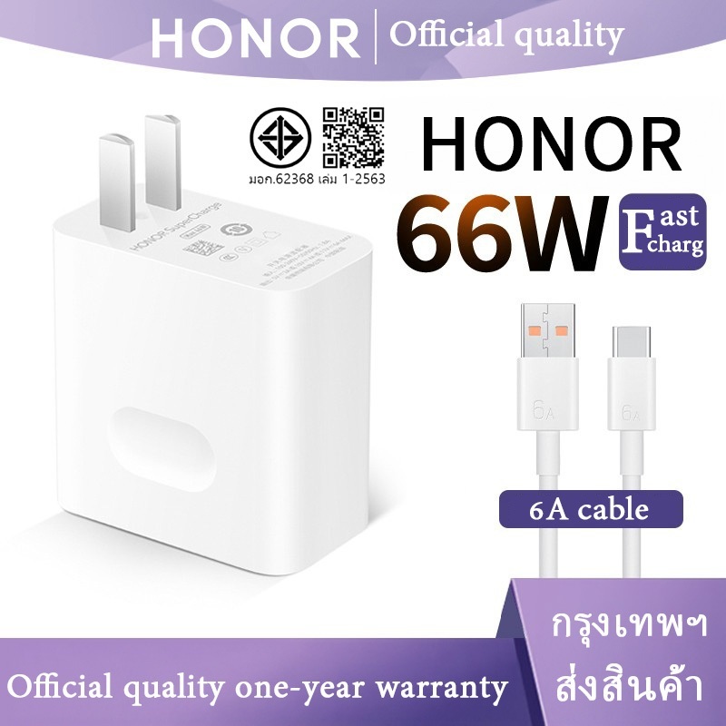 [รับประกัน 1 ปี] ชุดชาร์จ Huawei honor 66W เครื่องชาร์จสําหรับ Type C 40W 66W Huawei 6A ชุดชาร์จ