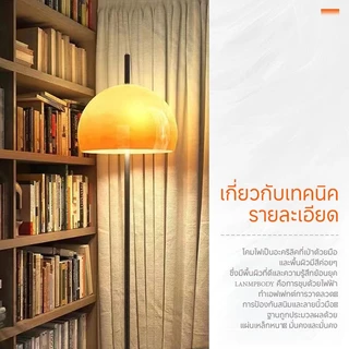 โคมพื้น led โคมไฟวินเทจ ห้องนั่งเล่น โคมไฟข้างเตียง ห้องนอน กระจก