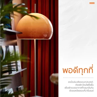 โคมพื้น led โคมไฟวินเทจ ห้องนั่งเล่น โคมไฟข้างเตียง ห้องนอน กระจก