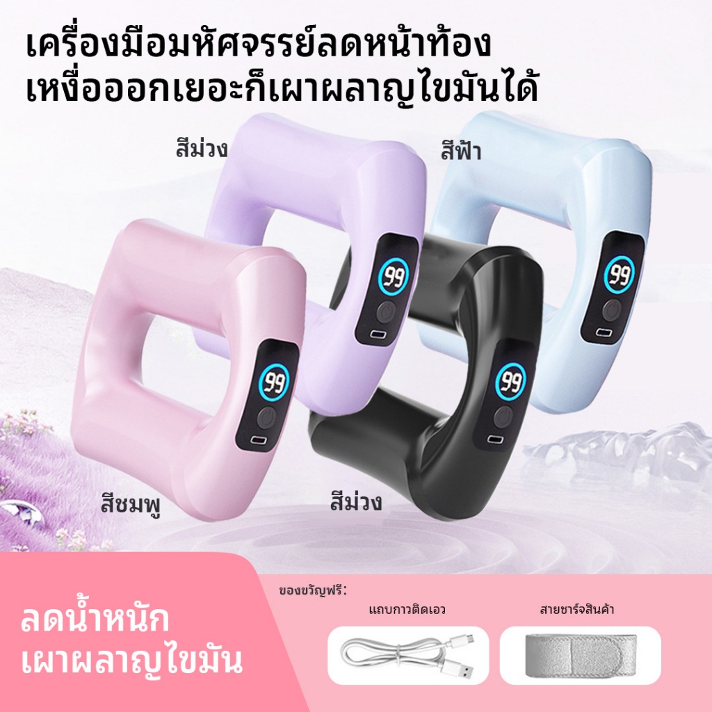 ปืนนวดขนาดเล็ก, วงแหวนนวดไฟฟ้าแบบใช้มือถือ 5 สปีด, เครื่องนวดกล้ามเนื้อสําหรับผ่อนคลายหลังและฟิตเนส, ขนาดกระเป๋า, ชาร์จ ยูเอสบี