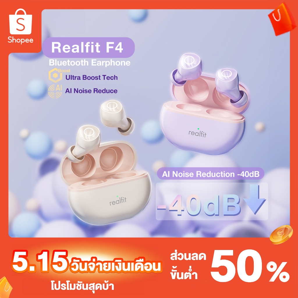 【พร้อมส่งในไทย】Realfit F4 HiFi HD เบสหนัก หูฟัง โทรชุดหูฟังบลูทูธไร้สาย ลดเสียงรบกวน ANC จับคู่ชุดหูฟังบลูทูธพร้อมไมโครโฟนอย่างรวดเร็ว