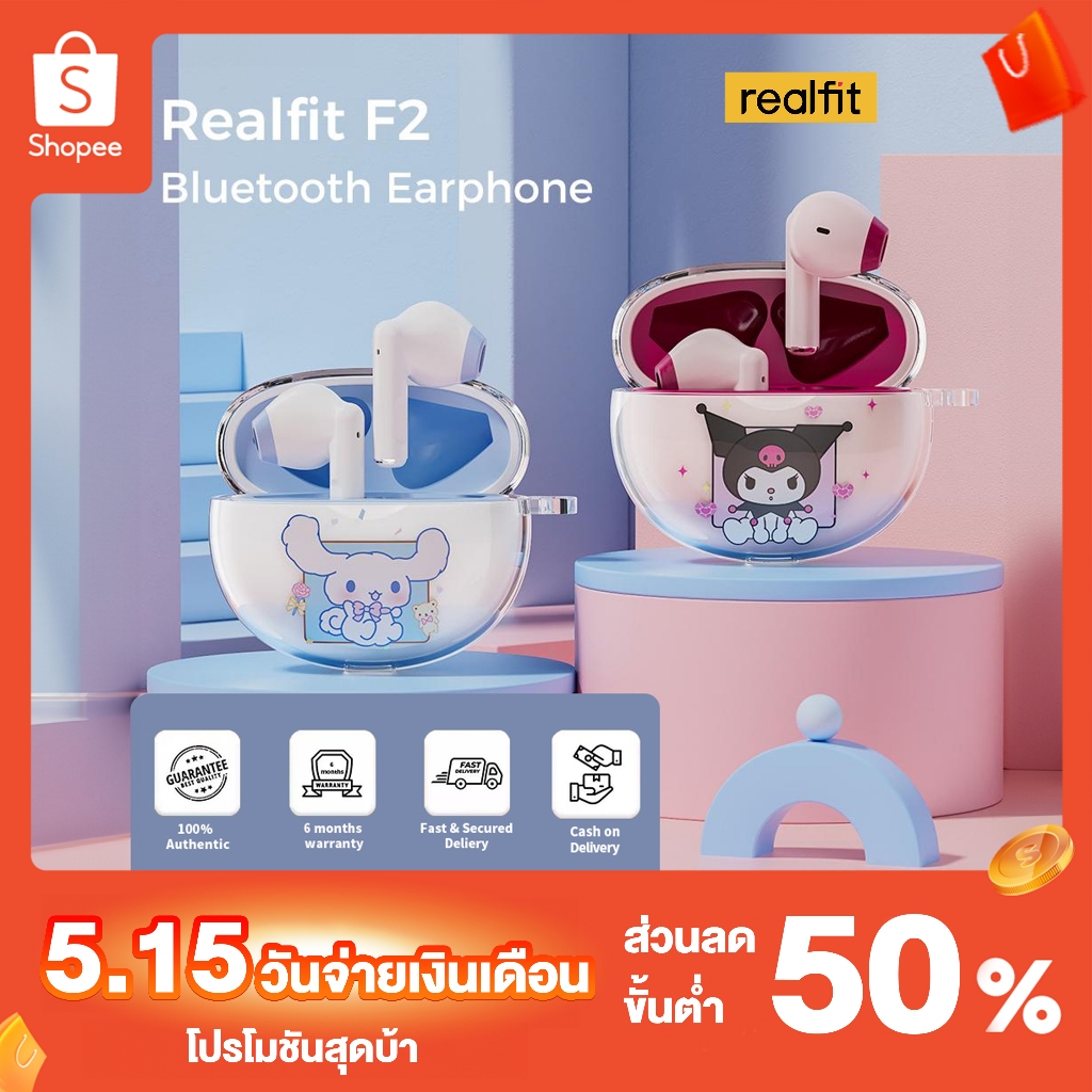 จริงพอดี F2 Heavy Bass หูฟังบลูทูธที่ยอดเยี่ยมเบสหูฟังไร้สายพร้อมไมโครโฟนชุดหูฟังจับคู่ที่มีสีสันเล่นยาว 5ชม.