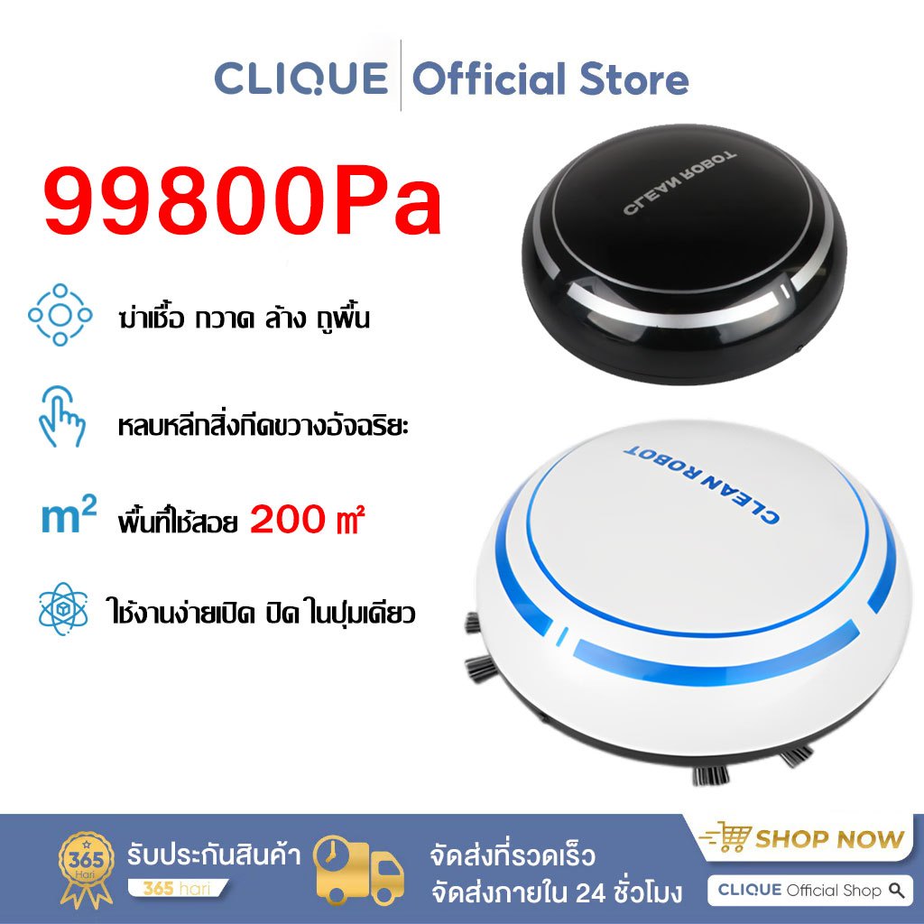 【รับประกัน 5 ปี】หุ่นยนต์ดูดฝุ่น 99800Pa กวาด/ดูด/ใช้ทั้งแบบแห้งและเปียก เครื่องดูดฝุ่นอัตโนมัติ กวาด