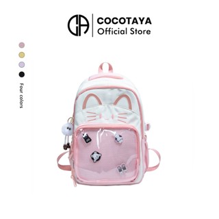 ((COCOTAYA) Fashion Simple Student Schoolbag Large Capacity …