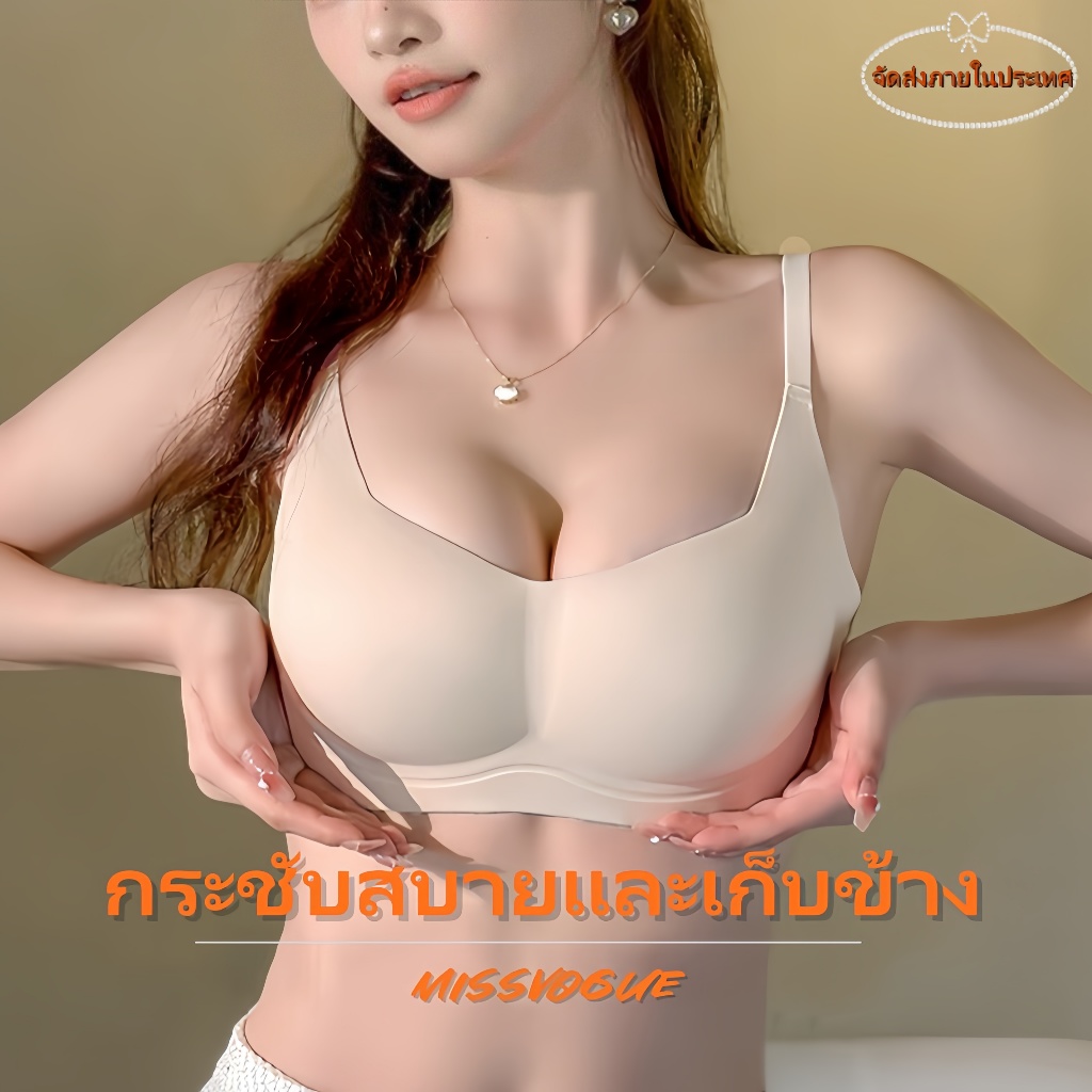 🌸จัดส่งทันที บราไร้รอยต่อขอบดอกไม้ ไม่มีโครงเหล็ก ไม่มีการกดทับ เก็บส่วนเกินที่ปีกอก และรองรับได้ดีเหมือนเมฆ-N508