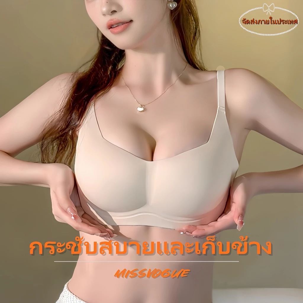 🌸จัดส่งทันที บราไร้รอยต่อขอบดอกไม้ ไม่มีโครงเหล็ก ไม่มีการกดทับ เก็บส่วนเกินที่ปีกอก และรองรับได้ดีเหมือนเมฆ-N508