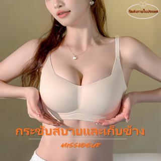 🌸จัดส่งทันที บราไร้รอยต่อขอบดอกไม้ ไม่มีโครงเหล็ก ไม่มีการกด…