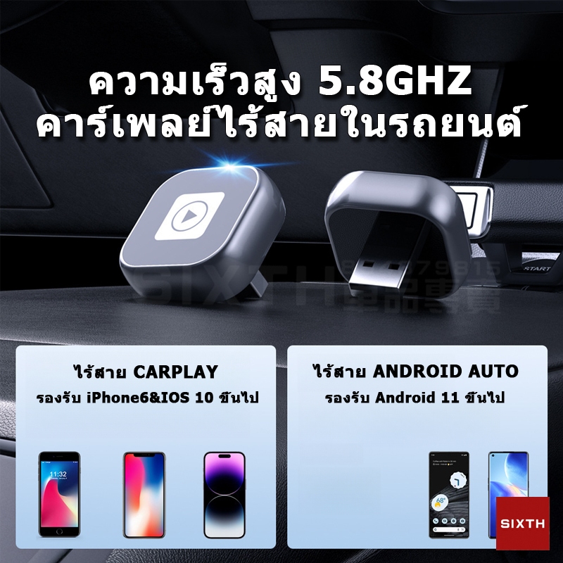 กล่องเชื่อมต่อ Carplay ไร้สาย USB Carplay ไร้สาย Apple Android 2 ใน 1 โมดูล Carplay ไร้สาย กล่องเชื่