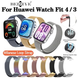 สายสแตนเลสสําหรับ For Huawei Watch Fit 4/4 Pro สายนาฬิกาสําห…
