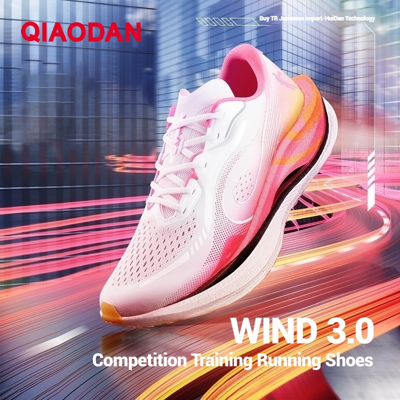 Qiaodan WIND 3 รองเท้าวิ่งผู้ชาย Marathon Racing การฝึกอบรมกีฬาสบาย Anti-skid QDB023252298