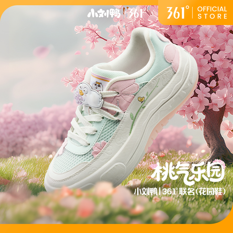 361 Degrees Garden Xiao Liu Duck รองเท้าผ้าใบแฟชั่นสำหรับผู้หญิงใส่สบาย 682526612F