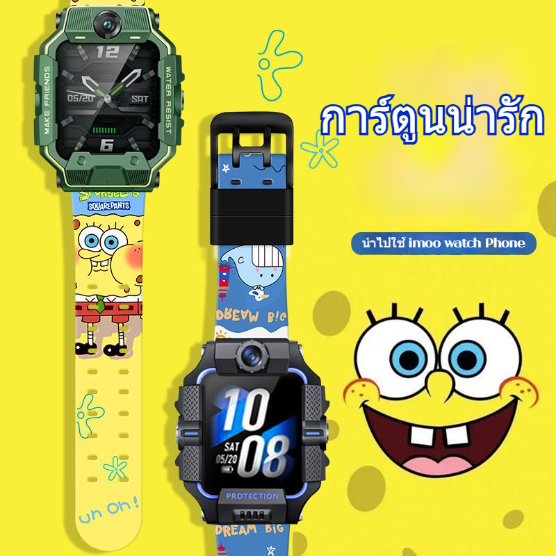 สายนาฬิกาสำหรับ Imoo Z1 Z2 Z3 Z5 Z6 Z7 สายซิลิโคน ลายการ์ตูนน่ารัก สายนาฬิกา นาฬิกาไอโม่ สายนาฬิกา imoo Z6 Strap เด็ก เบาสบายในการสวมใส่