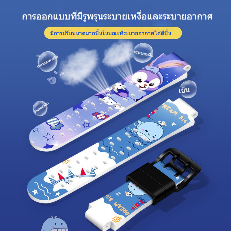 สายนาฬิกาสำหรับ Imoo Z1 Z2 Z3 Z5 Z6 Z7 สายซิลิโคน ลายการ์ตูนน่ารัก สายนาฬิกา นาฬิกาไอโม่ สายนาฬิกา imoo Z6 Strap เด็ก เบาสบายในการสวมใส่