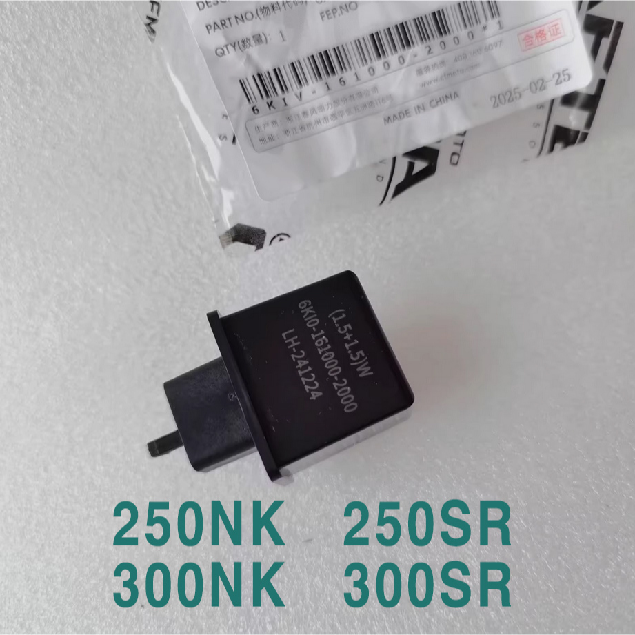 CFMOTO รีเลย์ไฟสัญญาณ Flasher Relay 250SR 250NK 300SR 300NK CFMOTO อะไหล่แท้