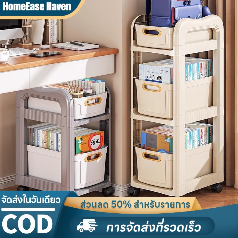 ลิ้นชักเก็บของ วางหนังสือ ชั้นเก็บของเอนกประสงค์ ใต้โต้ะทำงาน กันน้ำกันฝุ่น ประหยัดพื้นที่ ชั้นวางของใต้โต้ะทำงาน