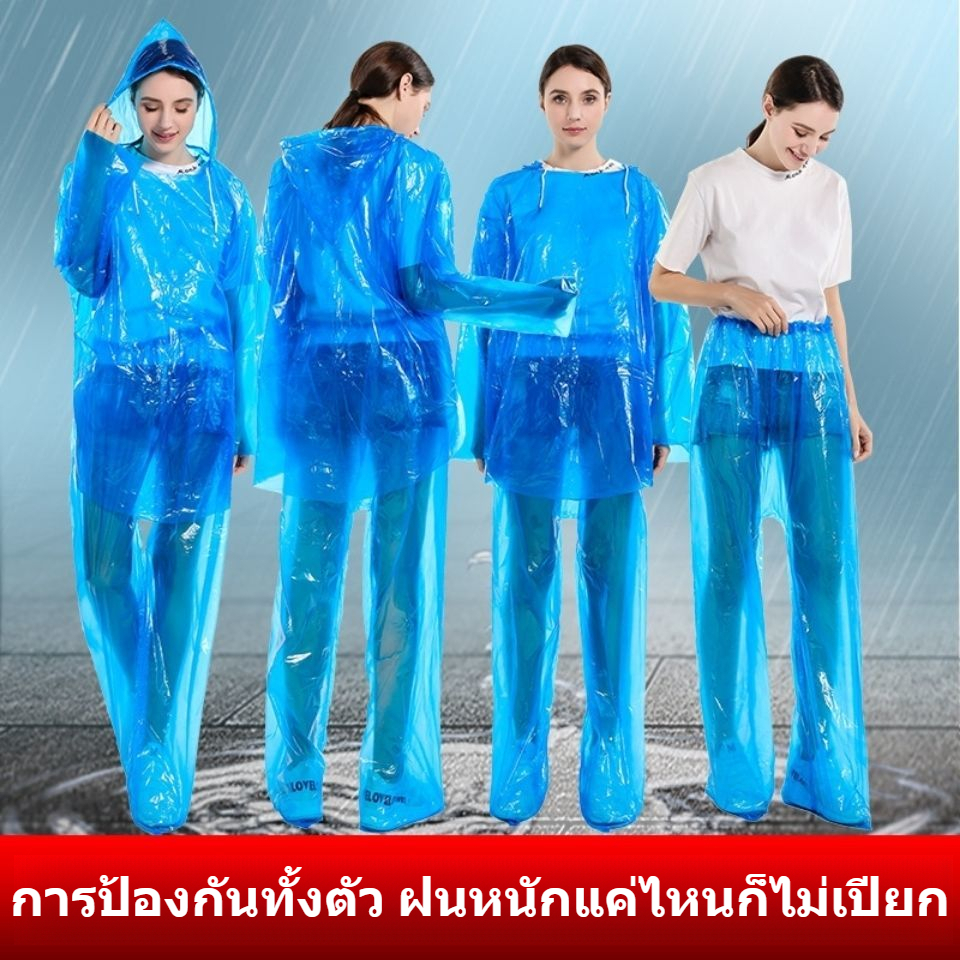 เสื้อกันฝนแบบใช้แล้วทิ้ง กางเกงกันฝนแยก ผู้ใหญ่ ชายหญิง โปร่งใส กางเกงเต็มร่างกาย ชิ้นเดียวกัน ล่องแก่ง ปอนโช