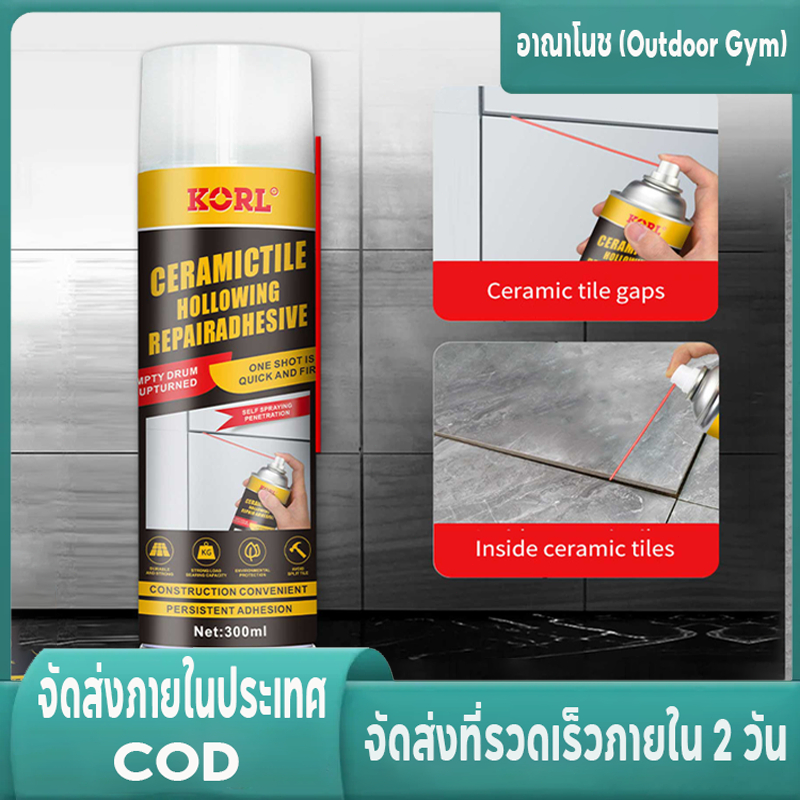 Tl Tile Hollow Repair กาว - ตัวแทนพันธะที่แข็งแกร่งสําหรับการบรรจุ Wall & Floor Crack - Back Butteri