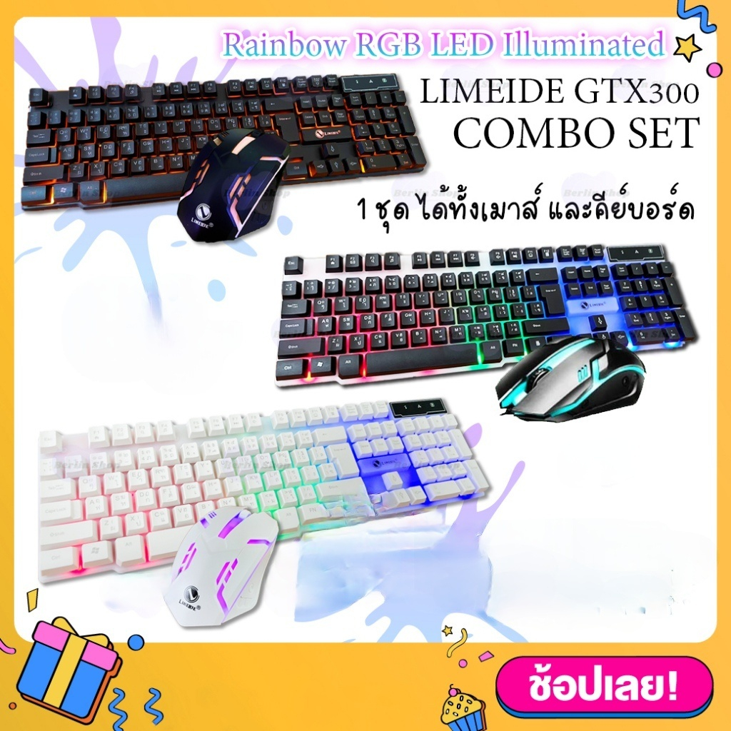 ชุดคีย์บอร์ดและเมาส์แบบมีสาย ไฟสีรุ้ง GTX300 เมาส์คีย์บอร์ดสําหรับเล่นเกม Rainbow RGB LED Illuminated