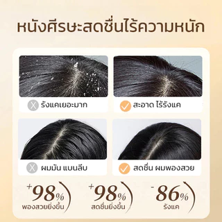 FAYANKOUแชมพูน้ำมันมะพร้าว แชมพูสูตรอ่อนโยน ลดรังแค ควบคุมความมัน บำรุงรากผมให้แข็งแรง ผมนุ่มฟู500ml