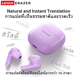 Lenovo ERAZER XT92 PRO AI ชุดหูฟังบลูทูธแปลแบบเรียลไทม์ HD Call คุณภาพเสียงไฮไฟ Latency ต่ํา 134 การแปลภาษา รับประกันหนึ่งปี