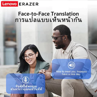 Lenovo ERAZER XT92 PRO AI ชุดหูฟังบลูทูธแปลแบบเรียลไทม์ HD Call คุณภาพเสียงไฮไฟ Latency ต่ํา 134 การแปลภาษา รับประกันหนึ่งปี