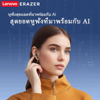 Lenovo ERAZER XT92 PRO AI ชุดหูฟังบลูทูธแปลแบบเรียลไทม์ HD Call คุณภาพเสียงไฮไฟ Latency ต่ํา 134 การแปลภาษา รับประกันหนึ่งปี