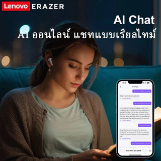 Lenovo ERAZER XT92 PRO AI ชุดหูฟังบลูทูธแปลแบบเรียลไทม์ HD Call คุณภาพเสียงไฮไฟ Latency ต่ํา 134 การแปลภาษา รับประกันหนึ่งปี