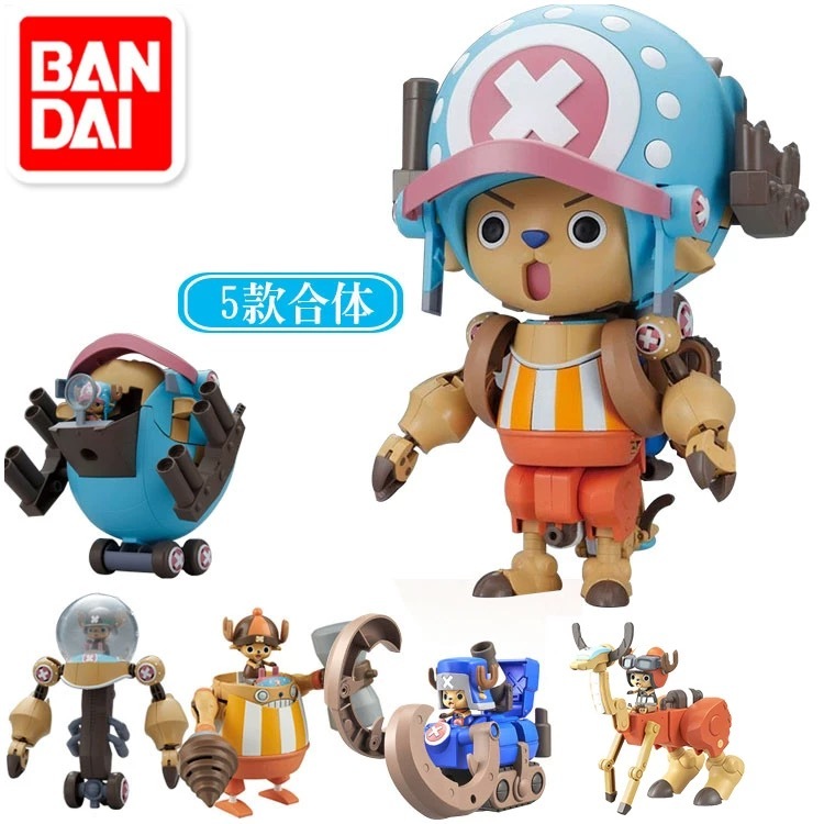 BANDAI FRS ONE PIECE CHOPPER ROBO SUPER 12345 GUARD FORTRESS HEAVY ARMOR HORN DOZER KUNG FU TRACER WALK HOPPER