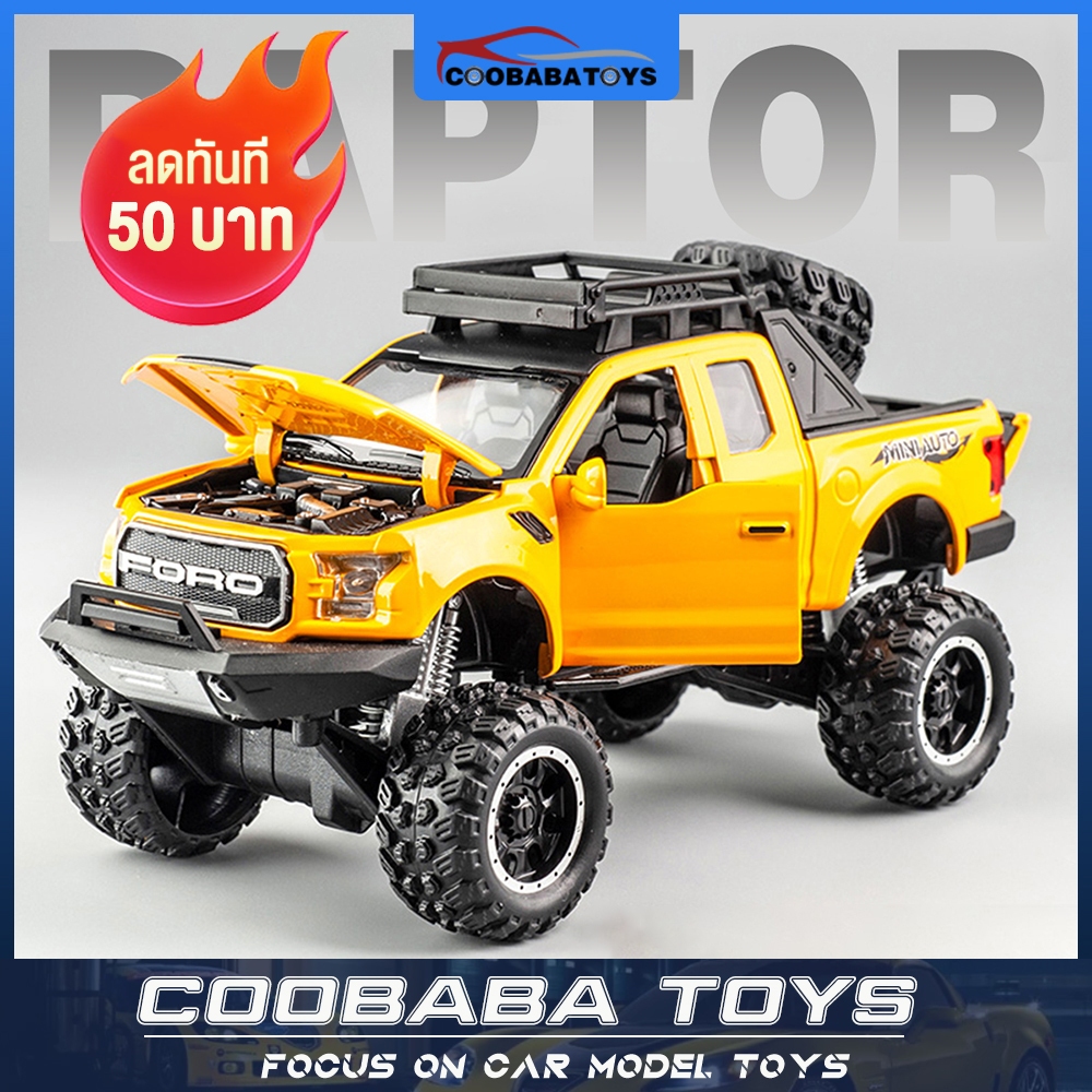 CBB 1:32 Ford Raptor Bigfoot F150 โลหะผสมรถDiecastรุ่นของเล่นสําหรับเด็กเด็กผู้ใหญ่คอลเลกชันFast Shipping