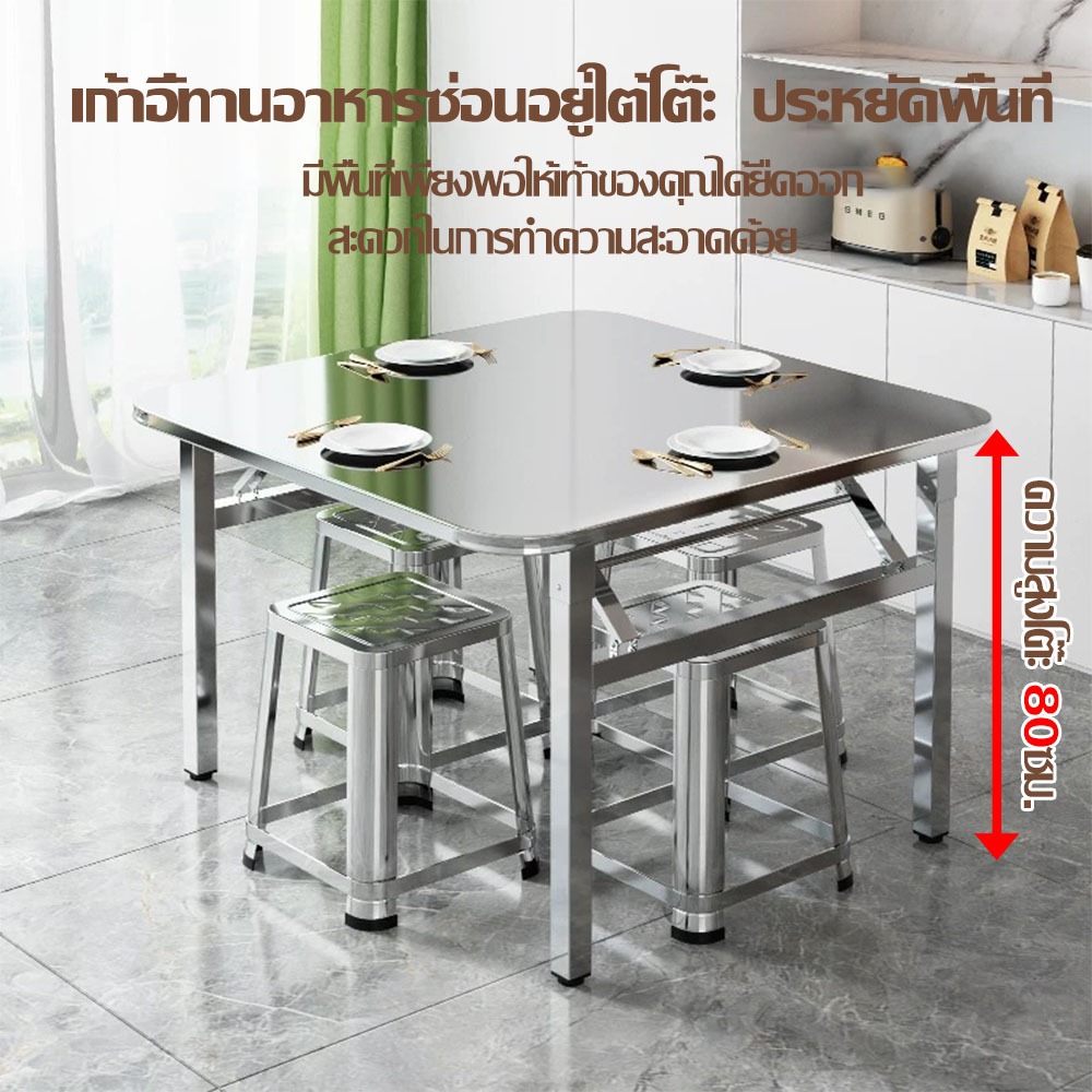 ⭐จัดส่งรวดเร็ว ชำรุดเคลมให้ ⭐โต๊ะทำงาน โต๊ะพับสแตนเลส 304 100/120cm น้ำหนักเบาและแข็งแรง เหมาะสำหรับสถานการณ์ที่หลากหลาย Folded table โต๊ะพับ โต๊ะอาหารกลางแจ้ง - รูปที่ 6