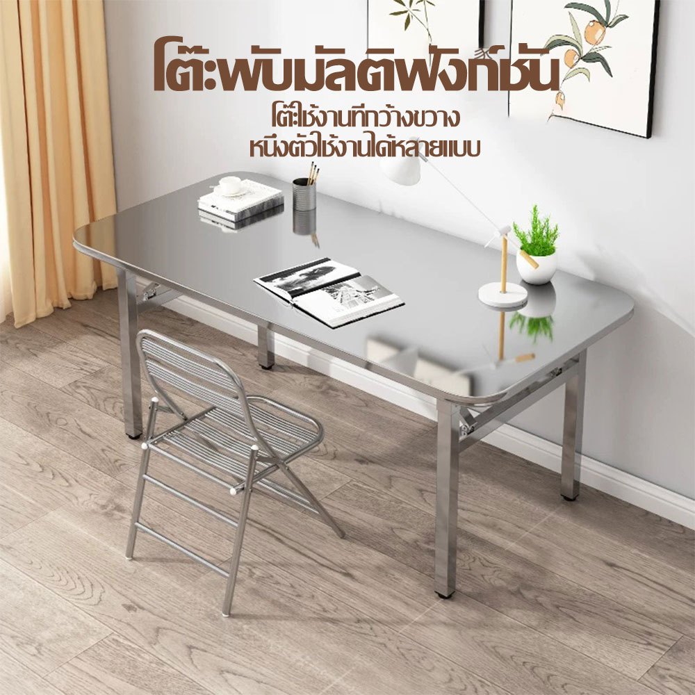 ⭐จัดส่งรวดเร็ว ชำรุดเคลมให้ ⭐โต๊ะทำงาน โต๊ะพับสแตนเลส 304 100/120cm น้ำหนักเบาและแข็งแรง เหมาะสำหรับสถานการณ์ที่หลากหลาย Folded table โต๊ะพับ โต๊ะอาหารกลางแจ้ง - รูปที่ 3