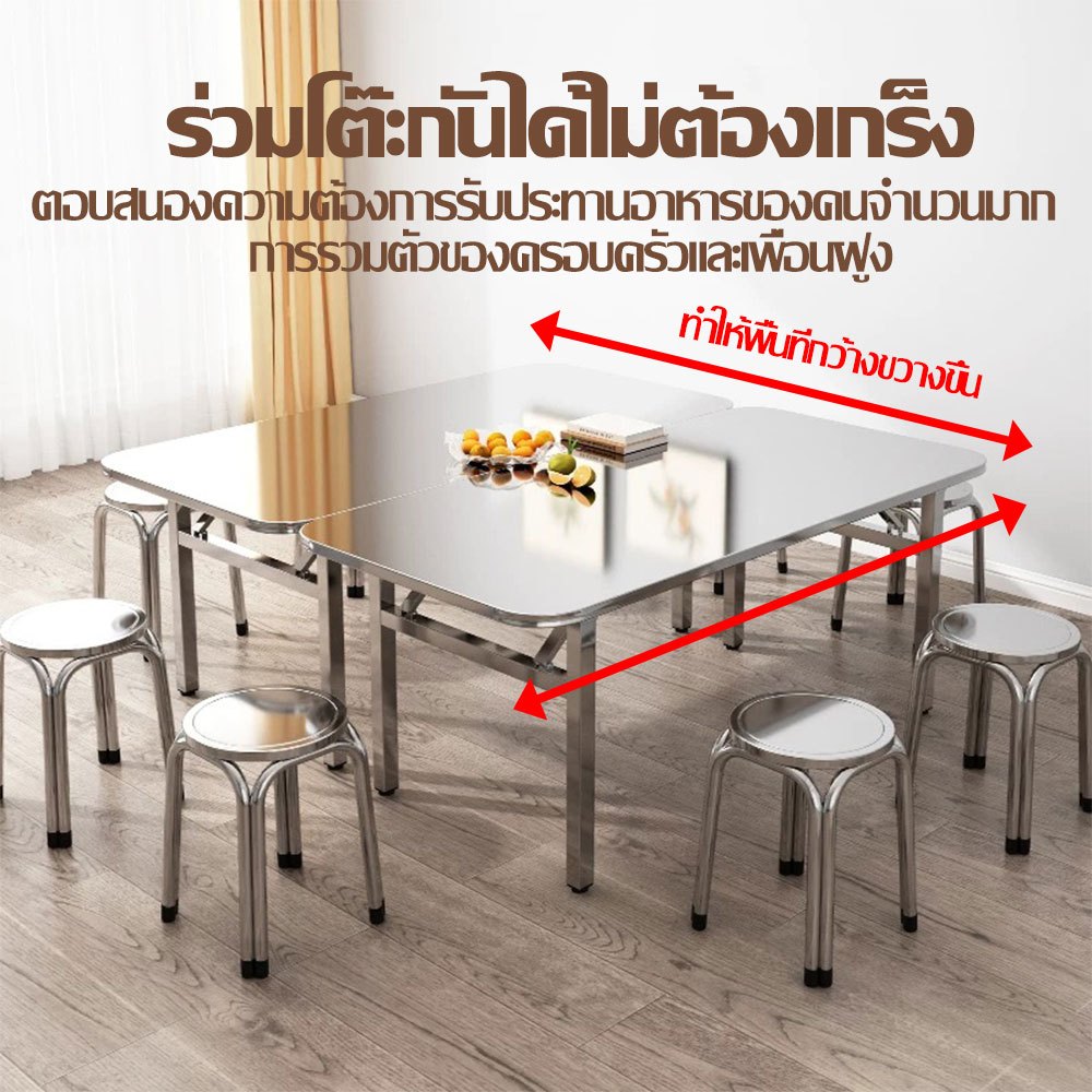 ⭐จัดส่งรวดเร็ว ชำรุดเคลมให้ ⭐โต๊ะทำงาน โต๊ะพับสแตนเลส 304 100/120cm น้ำหนักเบาและแข็งแรง เหมาะสำหรับสถานการณ์ที่หลากหลาย Folded table โต๊ะพับ โต๊ะอาหารกลางแจ้ง - รูปที่ 5