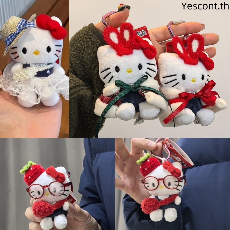 Yescont การ์ตูน Sanrio Plush Hello Kitty พวงกุญแจจี้น่ารักตุ๊กตานุ่มพวงกุญแจ Kawaii กระเป๋าเป้สะพายหลังอุปกรณ์ตกแต่งของขวัญ TH