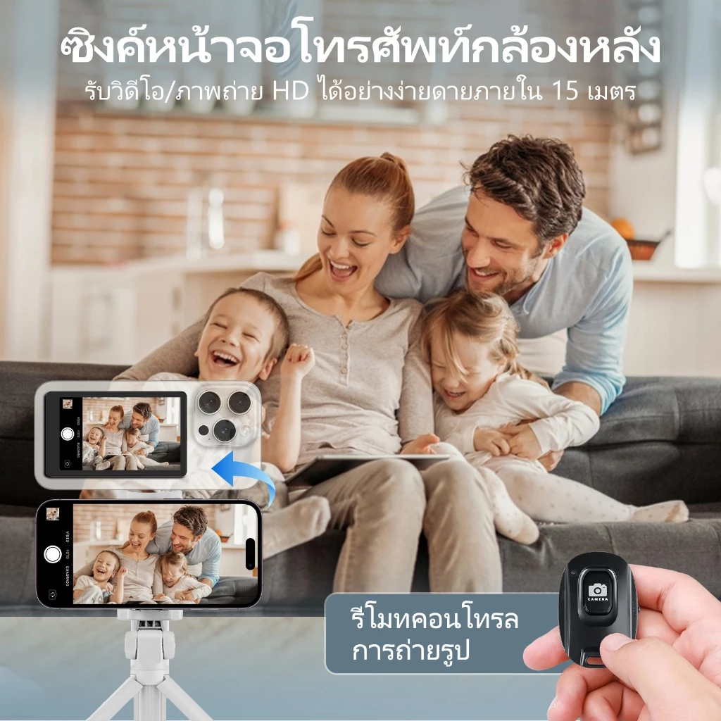FEINODI Wireless สมาร์ทโฟน  Magnetic Selfie Vlog Screen สําหรับโทรศัพท์ iPhone และ Android | ถ่ายทอดสด ความละเอียดสูง สิ่งประดิษฐ์เซลฟี่ด้านหลัง | รีโมทคอนโทรล | Vlog/Travel/เซลฟี่ไร้สายระยะไกล thumbnail 5