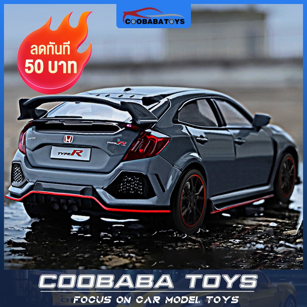 CBB 1:32 Honda Civic Type R Alloy รถเหล็กโมเดลของเล่นสําหรับเด็กเด็กผู้ชายผู้ใหญ่คอลเลกชัน