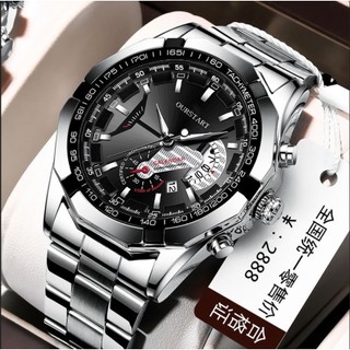 Men's Automatic Watch, Korean Fashion, Waterproof, Luminous, Sports, Valentines Gift