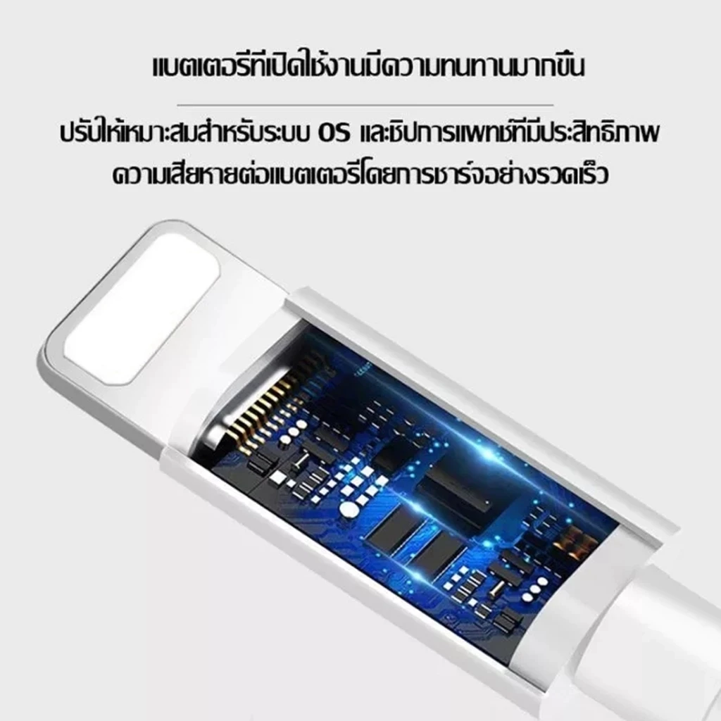 การรับประกัน 1 ปี สายชาร์จ ชาร์จไว PD 30W สายชาต หัวชาร์จ รองรับ ซีรีส์ทั้งหมด 【รองรับ ip5～14 Pro Max】 thumbnail 6