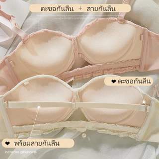 ชุดชั้นในสำหรับอกเล็ก ใส่แล้วดูม ไม่โป๊ะแตก ไม่มีโครง พยุงทรงได้ ทรงบริสุทธิ์