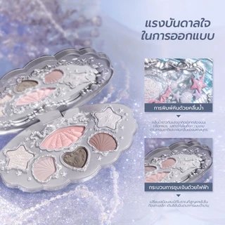 อายแชโดว์ Flower Knows Shell's Jewel Collection พาเลทแต่งหน้า 6 สี 6.5g