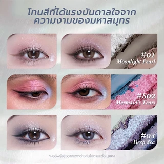 อายแชโดว์ Flower Knows Shell's Jewel Collection พาเลทแต่งหน้า 6 สี 6.5g