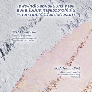 แป้งอัดแข็ง Flower Knows Shell's Jewel Collection แป้งพัฟเบลอรูขุมขน ปกปิด คุมมัน พร้อมพัฟเครื่องสำอาง 9g